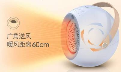 百元超值冬日神器 一台搞定暖风机、暖手宝、加湿器、电风扇！